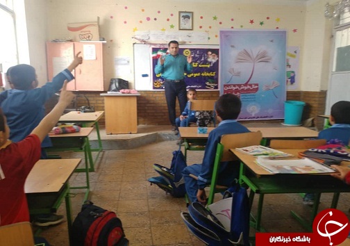 دانش آموزان مدرسه حاجی پور کتاب خواندند