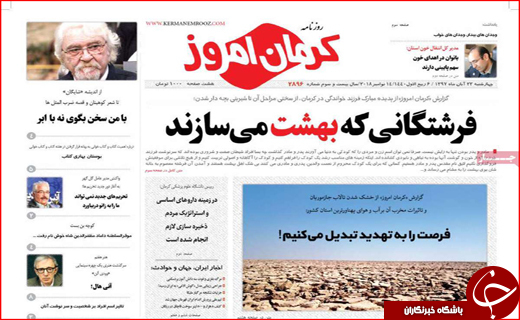 روند نزولی ارز و طلا پس از تحریم&zwnj;ها / گلایه&zwnj;های نقد، پاسخ&zwnj;های نسیه