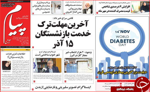 روند نزولی ارز و طلا پس از تحریم&zwnj;ها / گلایه&zwnj;های نقد، پاسخ&zwnj;های نسیه