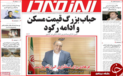 روند نزولی ارز و طلا پس از تحریم&zwnj;ها / گلایه&zwnj;های نقد، پاسخ&zwnj;های نسیه