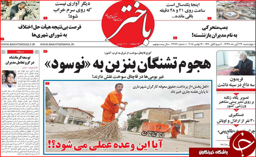 روند نزولی ارز و طلا پس از تحریم&zwnj;ها / گلایه&zwnj;های نقد، پاسخ&zwnj;های نسیه