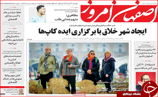 روند نزولی ارز و طلا پس از تحریم&zwnj;ها / گلایه&zwnj;های نقد، پاسخ&zwnj;های نسیه