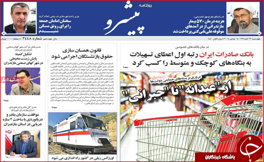 روند نزولی ارز و طلا پس از تحریم&zwnj;ها / گلایه&zwnj;های نقد، پاسخ&zwnj;های نسیه