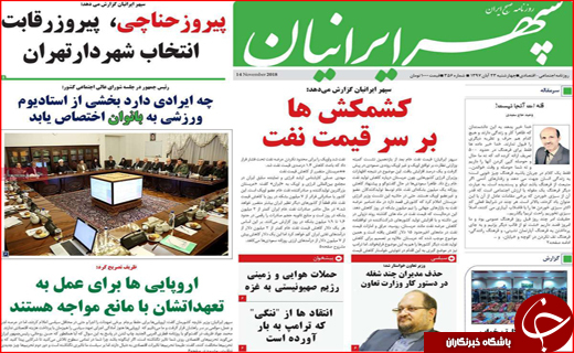 روند نزولی ارز و طلا پس از تحریم&zwnj;ها / گلایه&zwnj;های نقد، پاسخ&zwnj;های نسیه