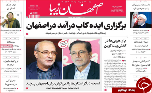 روند نزولی ارز و طلا پس از تحریم&zwnj;ها / گلایه&zwnj;های نقد، پاسخ&zwnj;های نسیه