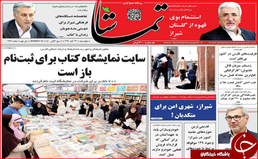 روند نزولی ارز و طلا پس از تحریم&zwnj;ها / گلایه&zwnj;های نقد، پاسخ&zwnj;های نسیه