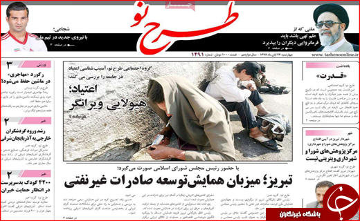 روند نزولی ارز و طلا پس از تحریم&zwnj;ها / گلایه&zwnj;های نقد، پاسخ&zwnj;های نسیه