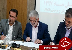 برگزاری شورای آموزش و پرورش باغملک