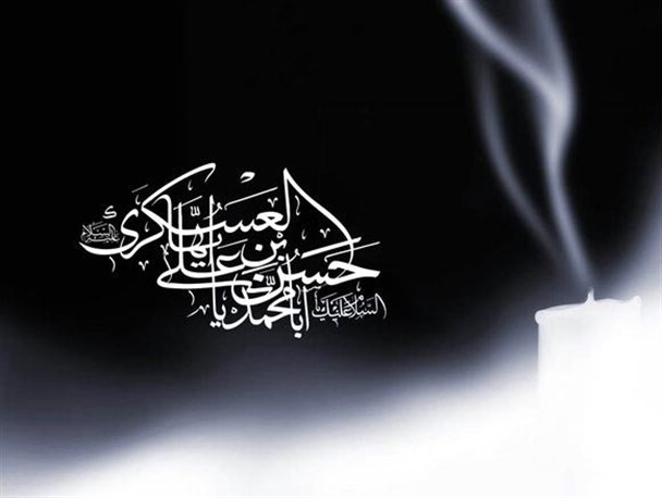 مهمترین فعالیت فرهنگی که امام حسن عسکری (ع)