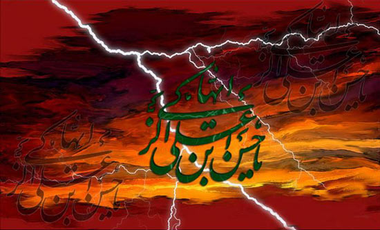 اشعار برگزیده شهادت امام حسن عسکری (ع)
