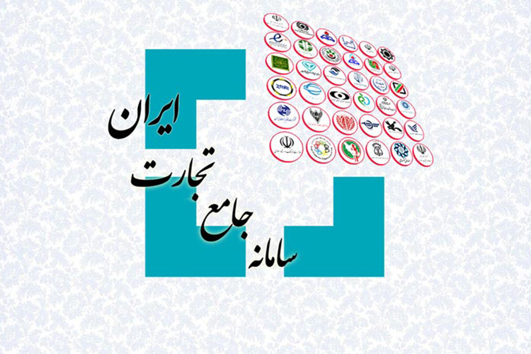 گمرک به سامانه جامع تجارت نمی پیوندد
