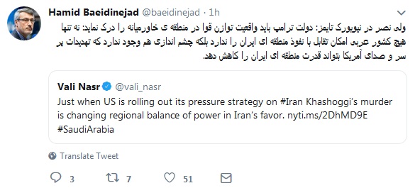 هیچ کشور عربی امکان تقابل با نفوذ منطقه&zwnj;ای ایران را ندارد