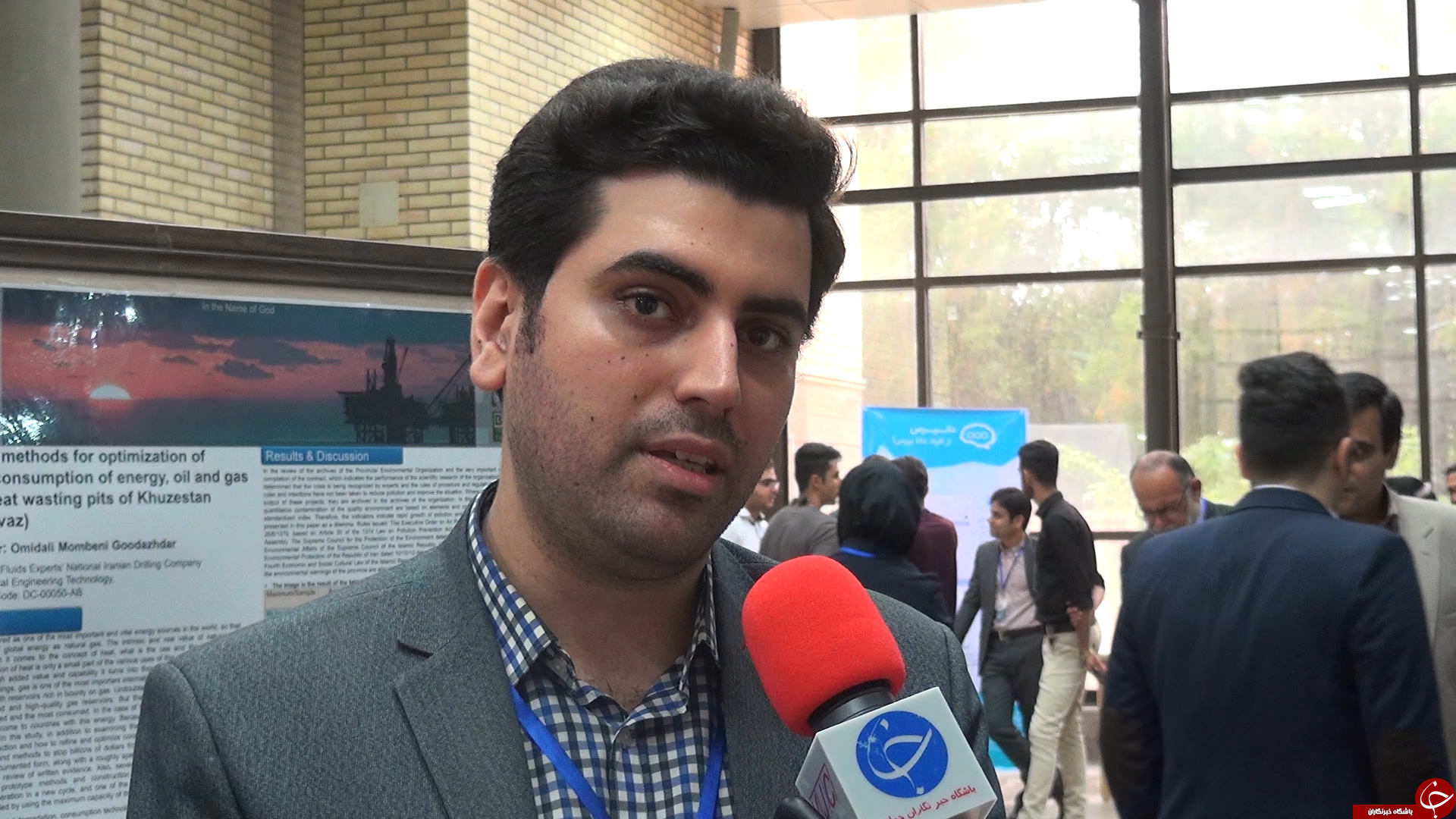 کنفرانس بین المللی نفت، گاز و پتروشیمی در دانشگاه خلیج فارس برگزار شد کنفرانس بین المللی نفت، گاز و پتروشیمی در دانشگاه خلیج فارس برگزار شد
