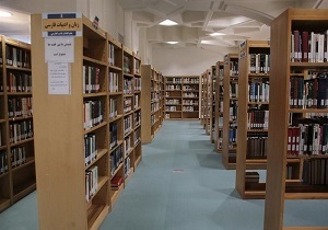 فعالیت 77 باب کتابخانه عمومی استان اردبیل