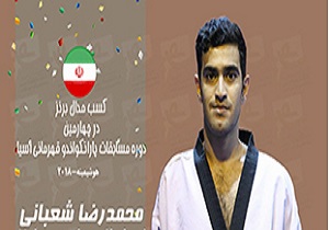 شعبانی مدال نقره رقابت های قهرمانی کشور را به گردن آویخت