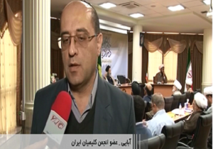 برگزاری پیش نشست همایش بین المللی امام رضا(ع) درقم