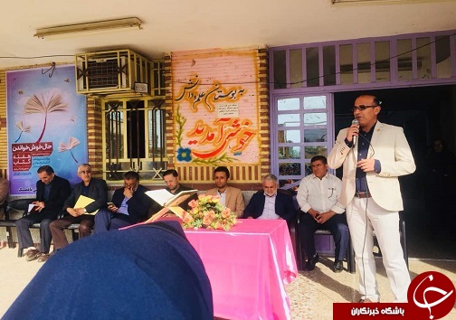 نواختن زنگ کتاب و کتابخوانی در مدرسه سمیه باغملک