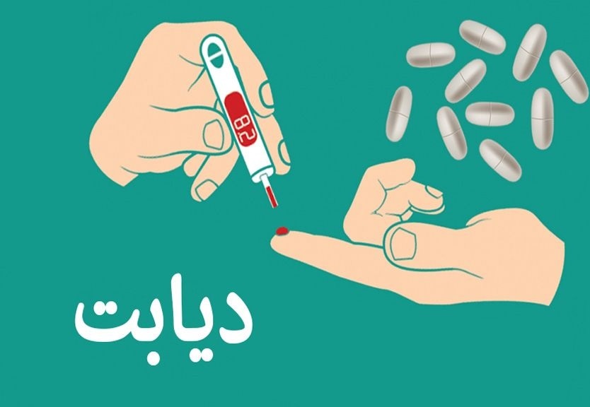 میزان شیوع دیابت در استان بوشهر از میانگین کشوری پایین&zwnj;تر است
