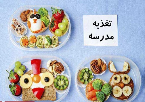 صبحانه وعده ای که نباید فراموش شود/ وعده صبحانه باعث ایجاد انرژی و شور و نشاط در دانش آموزان می شود