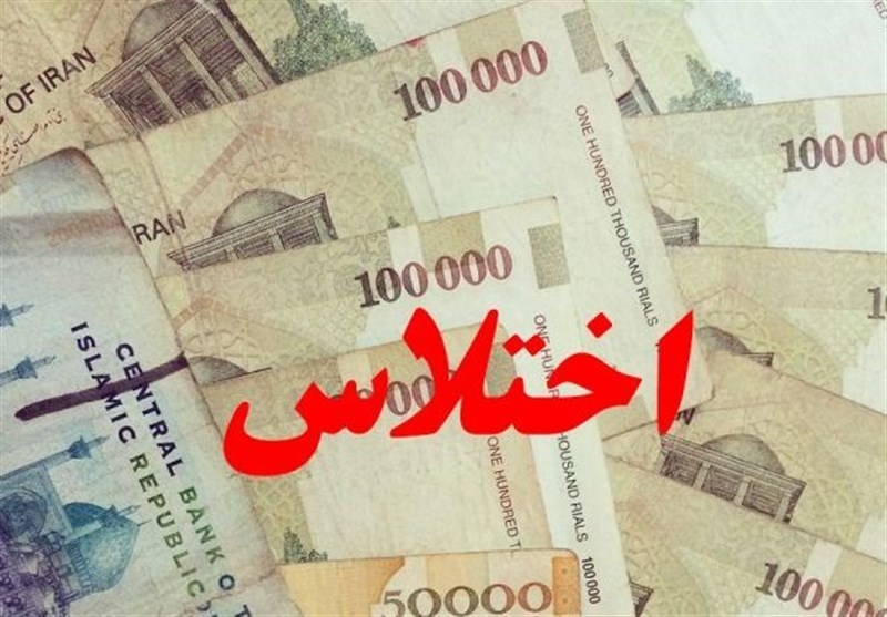 یک مدیر آموزش و پرورش در خراسان شمالی بازداشت شد