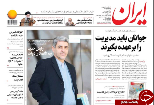 روزنامه&zwnj;ها