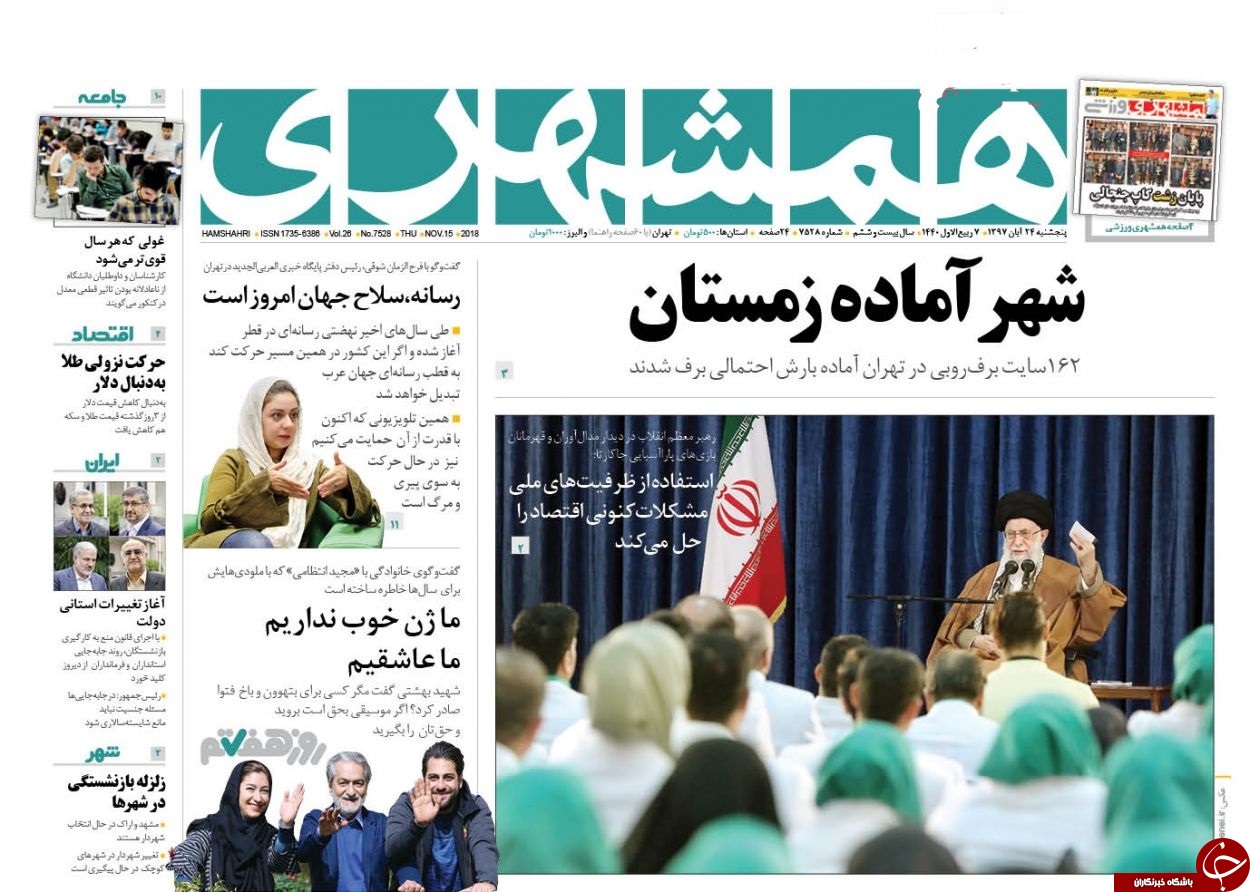 ختم پرونده سلطان سکه با طناب دار/نوبت محاکمه مدیران زمینه&zwnj;ساز است/ جوانان باید مدیریت را بر عهده بگیرند