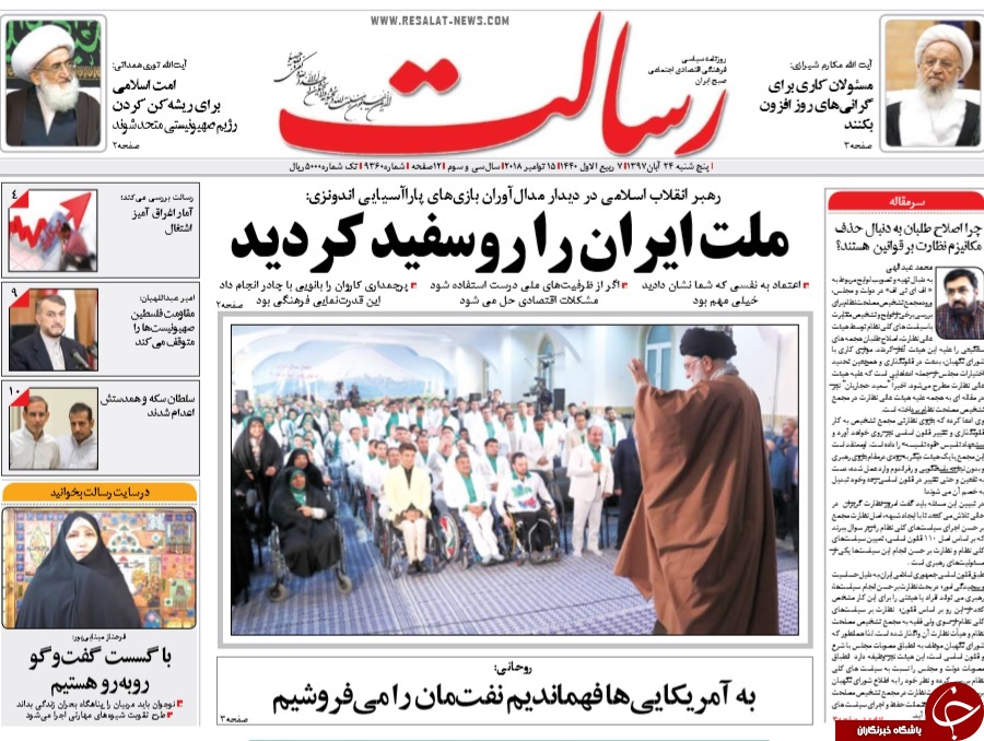 اعدام مفسدان اقتصادی با سلطان آغاز شد/ جوانان باید مدیریت را بر عهده بگیرند/ به آمریکا فهماندیم نفتمان را می&zwnj;فروشیم