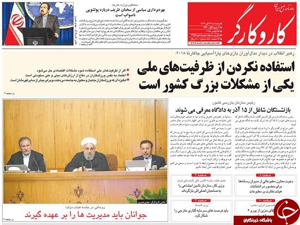 اعدام مفسدان اقتصادی با سلطان آغاز شد/ جوانان باید مدیریت را بر عهده بگیرند/ به آمریکا فهماندیم نفتمان را می&zwnj;فروشیم