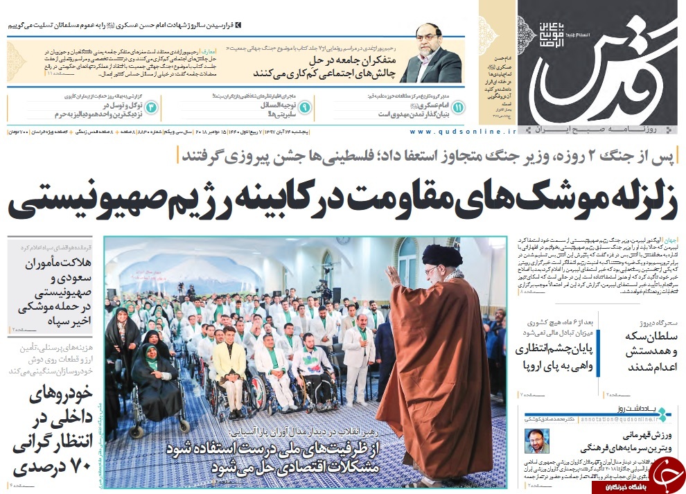اعدام مفسدان اقتصادی با سلطان آغاز شد/ جوانان باید مدیریت را بر عهده بگیرند/ به آمریکا فهماندیم نفتمان را می&zwnj;فروشیم