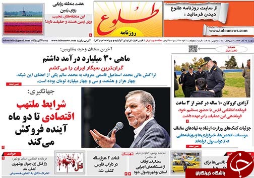 روز