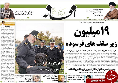 روز