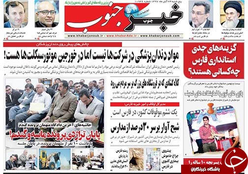 روز