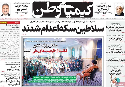 توافق جهانی برای زیست پذیری اصفهان/ معماری سبز درمدارس اصفهان آغاز شد