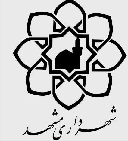 انصراف عضو شورای شهر از کاندیداتوری شهرداری مشهد