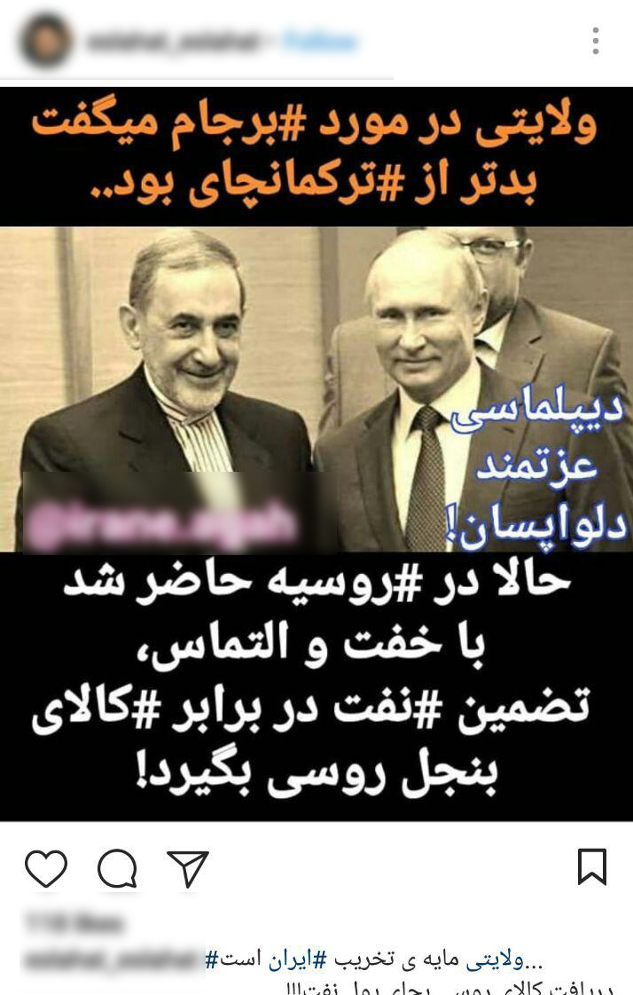 شایعه فروش نفت در برابر غذا صحت ندارد