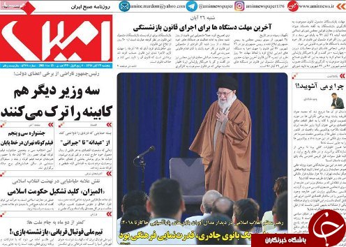 آخرین مهلت دستگاهها برای اجرای قانون بازنشستگی/ظرفیت های وقف در اقتصاد کشور باید به مردم تبین شود