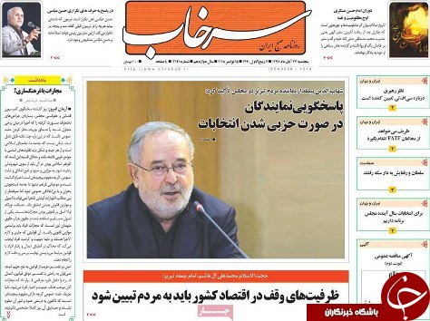 آخرین مهلت دستگاهها برای اجرای قانون بازنشستگی/ظرفیت های وقف در اقتصاد کشور باید به مردم تبین شود