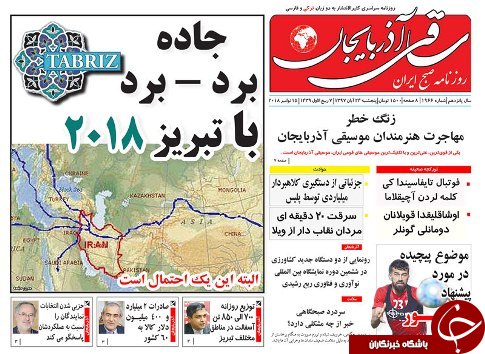 آخرین مهلت دستگاهها برای اجرای قانون بازنشستگی/ظرفیت های وقف در اقتصاد کشور باید به مردم تبین شود