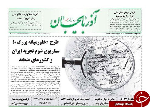 آخرین مهلت دستگاهها برای اجرای قانون بازنشستگی/ظرفیت های وقف در اقتصاد کشور باید به مردم تبین شود