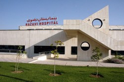 بیمارستان رضوی قطب گردشگری سلامت ایران است