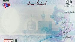 تحویل 15 هزار کارت هوشمند ملی در همدان