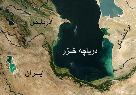 نهمین دور از گفتگو&zwnj;های کشو&zwnj;رهای حوزه خزر برگزار شد
