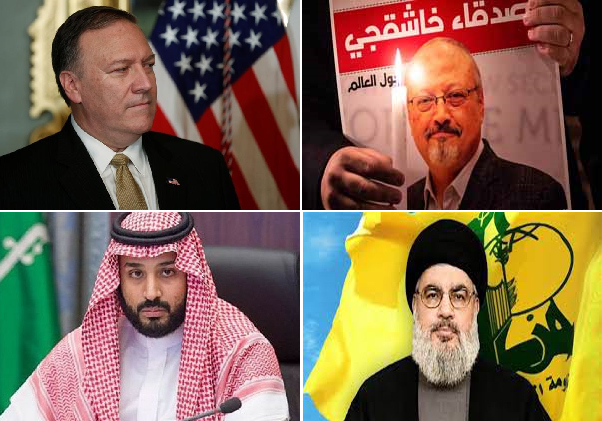 از آخرین جملاتی که خاشقجی پیش از مرگش بر زبان آورد تا زورآزمایی ترامپ و مکرون در کاخ الیزه+ فیلم و عکس