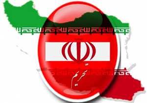 آیا ایران اولین و آخرین کشوری است که تحریم می‌شود؟ + فیلم