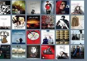 آغازجشنواره اکران فیلم‌های هنر تجربه در خوی