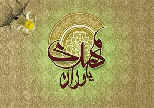 امسال مهدی&zwnj;یاور سال را مردم انتخاب می کنند