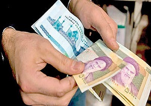 اعلام زمان واریز یارانه نقدی آبان ماه