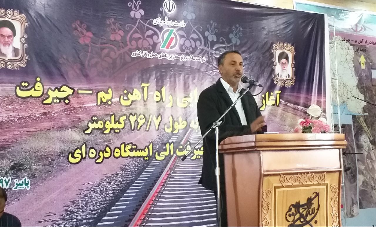 حق جیرفت این کوچه های خاکی نیست