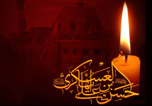 چهارمحال و بختیاری سوگوار شهادت امام حسن عسکری (ع) می&zwnj;شود