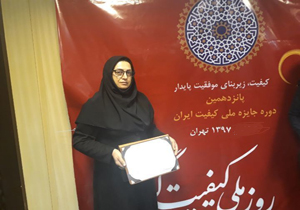 اجرای برنامه تعالی در مدارس مازندران